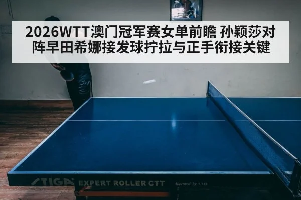 table tennis player serving